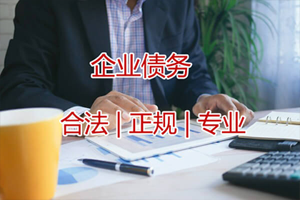 面对欠款未还，如何有效应对及解决策略